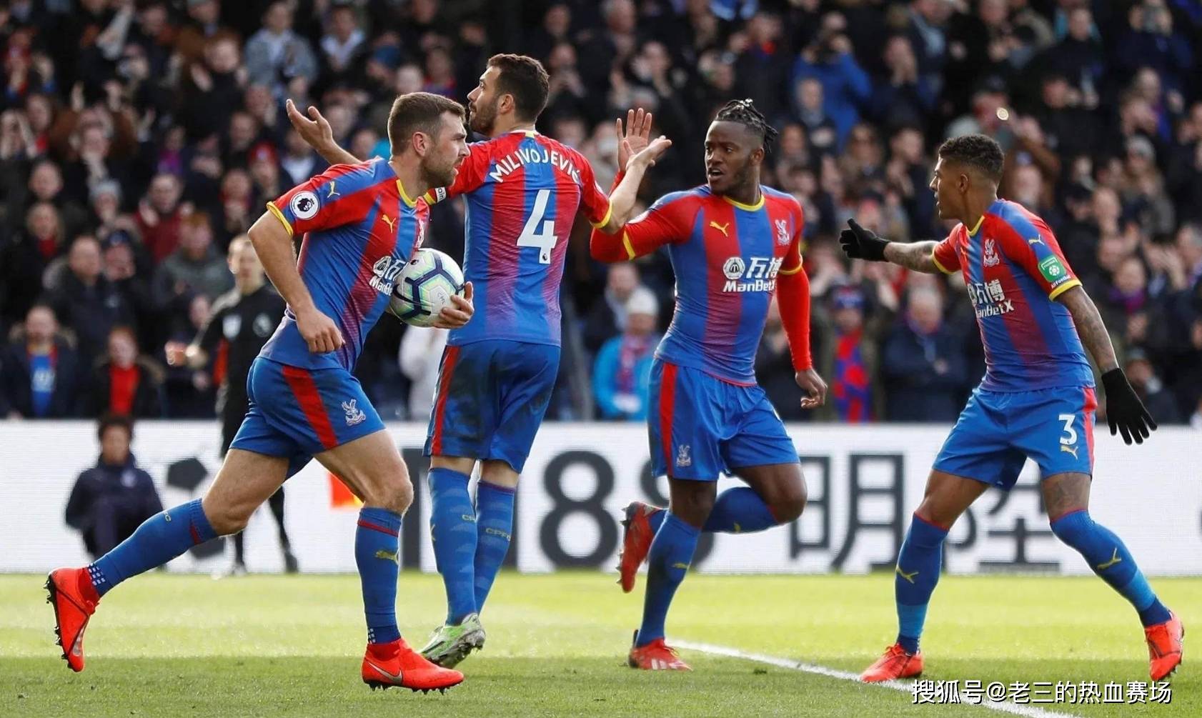 球的举动 球的举动